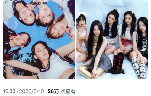 NewJeans四人组回归的新专辑名称是什么？
