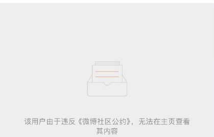宁艺卓solo4舞台被黑词条攻击是怎么回事？|网络暴力|aespa|粉丝|账号|维权