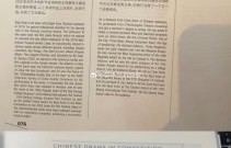 肖战能否凭《藏海传》改写历史？白玉兰13年来首提古装视帝引热议