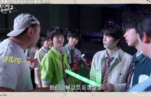 如何看待TF家族四代演唱会的票务规则争议？