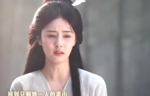 白鹿《莫离》哭戏戳爆全网,敬业态度凭实力出圈获观众点赞