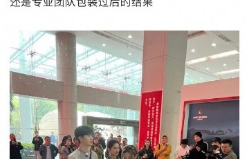 生图封神！路人镜头下的范丞丞为何能逆袭？