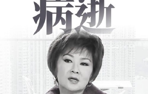 苗金凤有哪些广为人知的经典作品？