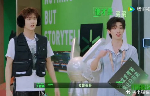 只差三月！丁程鑫为什么非要当周柯宇哥哥？