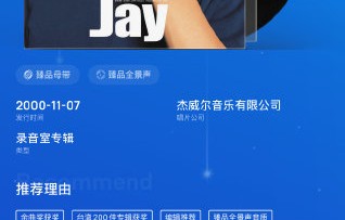 粉丝们对于王俊凯新专辑中的时间密码和意象闭环有哪些解读？