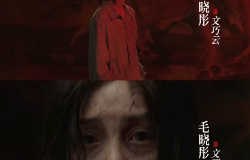 毛晓彤为了这个角色减了多少斤？|十日终焉|电视剧剧情讨论|特效|体重|原著