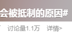 演唱会遭抵制，“太阳女神”谢娜口碑越来越差，或许是种选择？