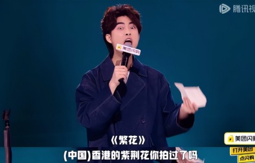《脱友3》刚播，就有“爆相”了！