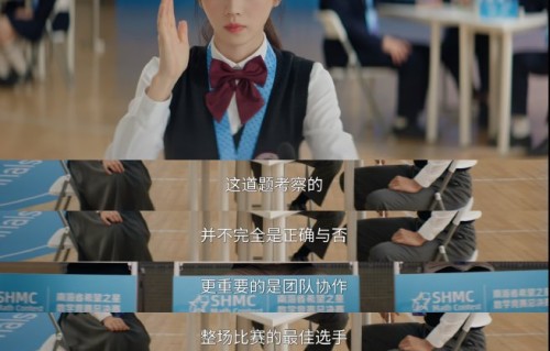 《天才女友》女主竞赛失利的情节设置合理吗？