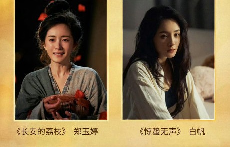 百花奖历史上首次单人双角色提名意味着什么？