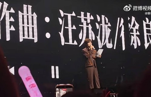 <后会无期>署名引争议,徐良回应:团队失误,我又气又慌