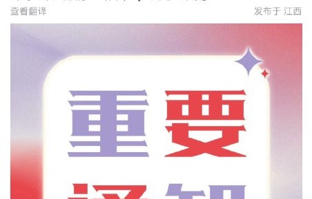 官方对粉丝集体弃票的行为会回应吗？