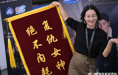 惠英红具体是如何回应被粉丝称为“妈咪”这件事的？