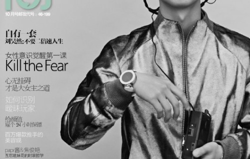 刘昊然之后会放慢工作节奏调理身体吗