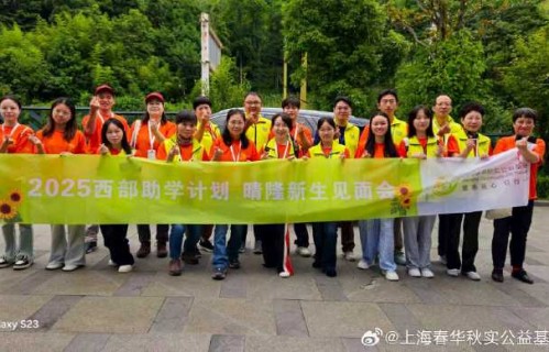 孙俪当年资助门事件具体是怎么回事