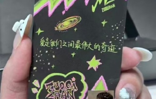 左奇函语音频宠粉上线，真诚感让粉丝破防！
