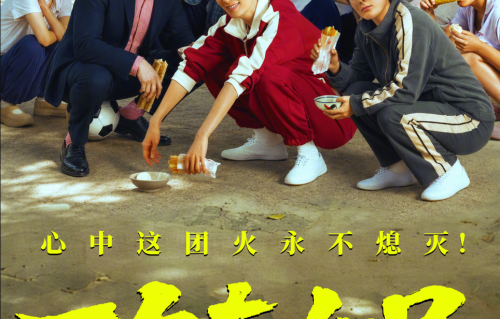 《女足》首日票房直奔2亿，周星驰有望拿暑期冠军，压力给到贾玲了