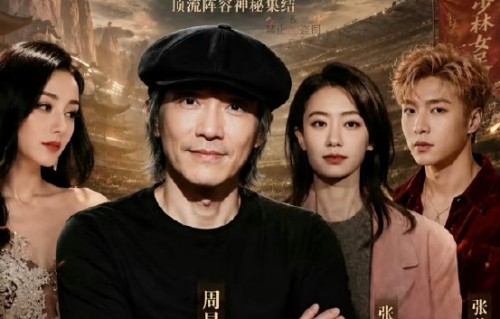 《功夫女足》番位调整的原因是什么？