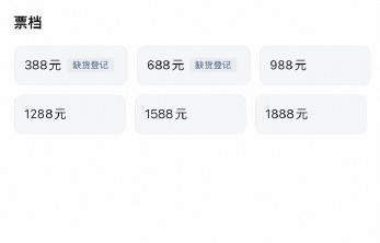 十个勤天团巡回演唱会的门票价格是多少？