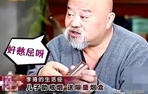 每天2包烟，顿顿8两白酒，71岁李琦跟去世前杨少华状态如出一辙 