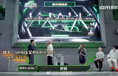 金曲歌王李玖哲联手说唱双雄，这首《别想太多》开口跪|盛宇|音乐奖项|说唱巅峰对决2026|金曲奖|艾热