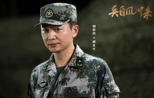 《兵自风中来》剧情前瞻：索建安因公殉职！吴大洲率猛虎特战队卷土重来