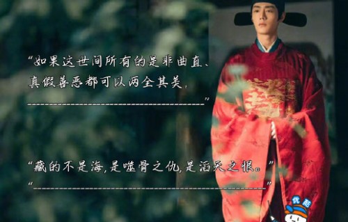 肖战藏海角色横扫多项大奖，粉丝狂捧场