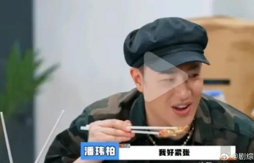 潘玮柏和毛晓彤私下互动还有哪些趣事？
