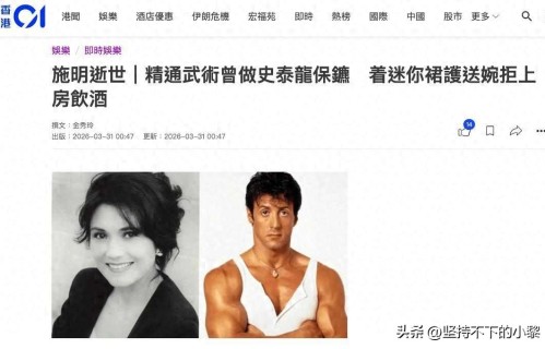 施明走了，74岁插管抢救七周后离世，儿子没来得及见最后一面 