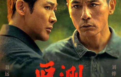 4月追剧清单！腾讯爱奇艺新剧扎堆，悬疑古装全都有