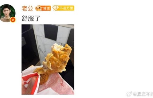 陈哲远在《御廷谣》中饰演什么角色？