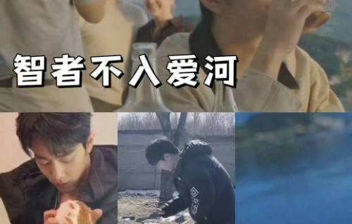 “在肖战剧组不要谈恋爱”这个梗是怎么来的？