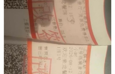 片方如何回应“偷票房”争议？