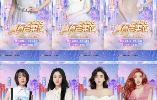 青春芒果夜“乐华七子”揭秘：浪姐7最强售后团建！