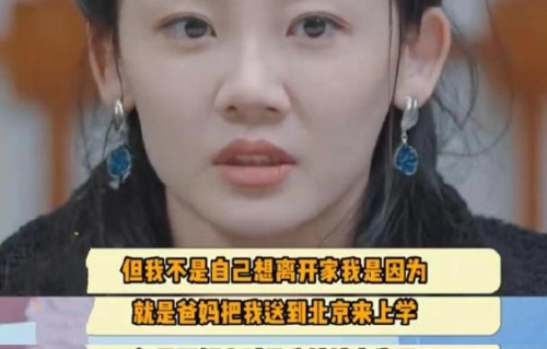 郑恺和苗苗的相处模式是怎样的？