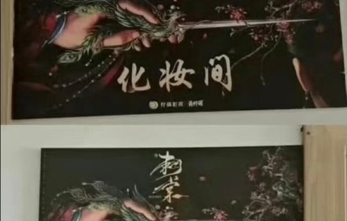 张凌赫与卢昱晓在《云之羽》中合作过哪些角色？