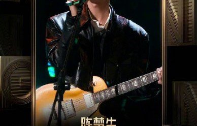 《歌手2025》陈楚生夺冠靠的是哪几场关键性胜利？