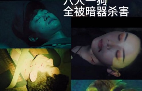 陈瑶霍仙姑下线疑反转，尸体消失暗藏伏笔
