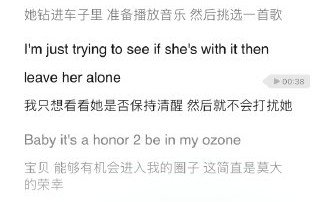 类似炫富歌词在欧美嘻哈圈是否是常见表达方式？