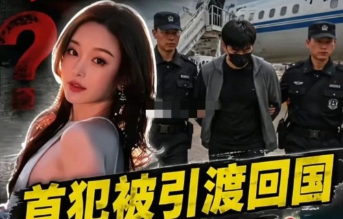 百万网红雅典娜被证实已于3年前遇害！案件时间线还原毒闺蜜设局真相
