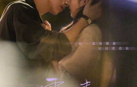 《雾里青》在深圳杀青，拍摄历时多久？