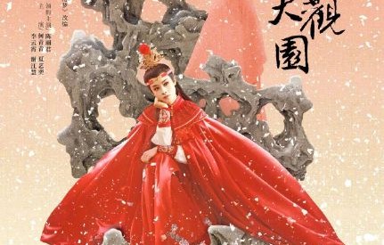 陈丽君白玉兰评委场与常规场阵容有何不同？
