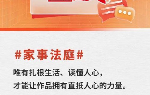 电视剧《家事法庭》因为拍摄太过真实而惊动警方，具体是什么场景被误会了？