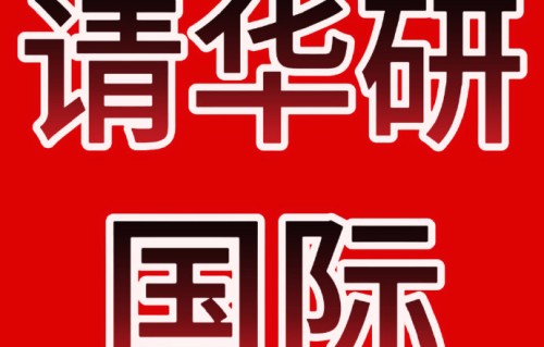曾沛慈的经纪公司华研国际对粉丝喊话“给腿上保险”有何回应？|发胶|卷发棒|面部化妆|头皮|发型