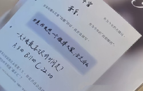 张真源过往还有哪些主动回应粉丝爱好的互动案例？|拉链|舞台|生日|文案|游戏