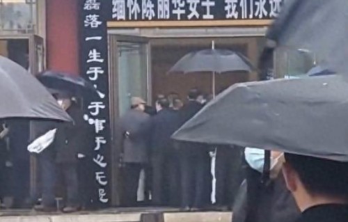 迟重瑞雨中送别陈丽华，一个“您”字喊了36年：原来有一种深情，叫相敬如宾