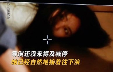 杨幂片场硬摔为何被导演保留进正片？