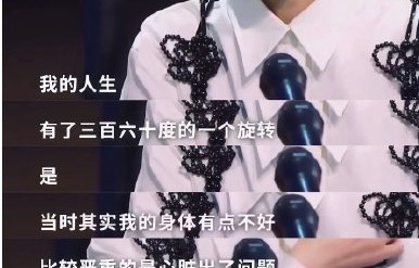 张韶涵心脏病旧事被翻出，母女决裂真相令人唏嘘
