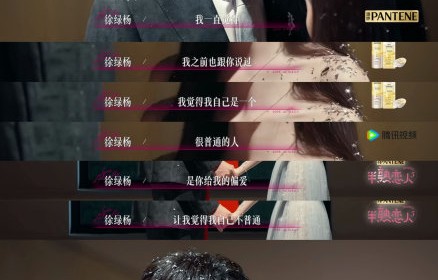 网友如何评价柳柳周佑凌告白夜的那一吻？