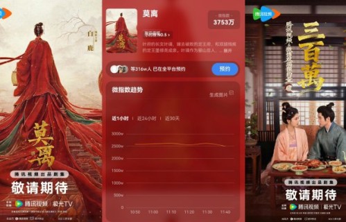 主演白鹿此前遇到的舆论争议，是否影响了《莫离》的收视和口碑？|无可替代|叶璃|林玉芬|奔跑吧|长月烬明
